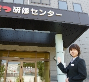 研修センター前.JPG
