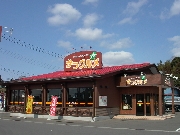 かつグルメ利府店