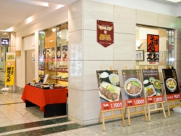 仙台空港店